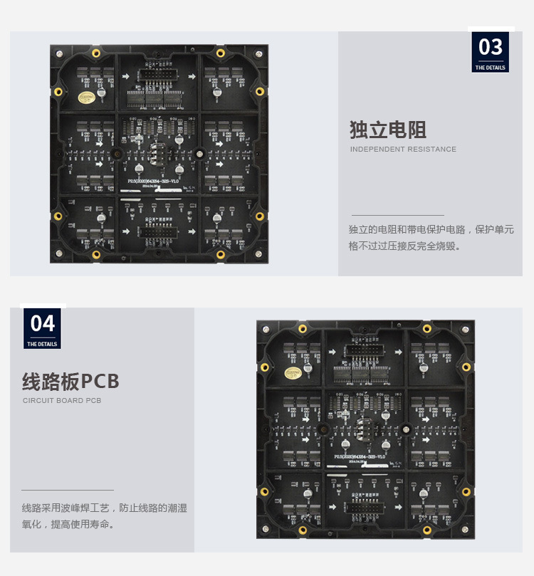 P2.5室內(nèi)全彩產(chǎn)品細(xì)節(jié)2.jpg